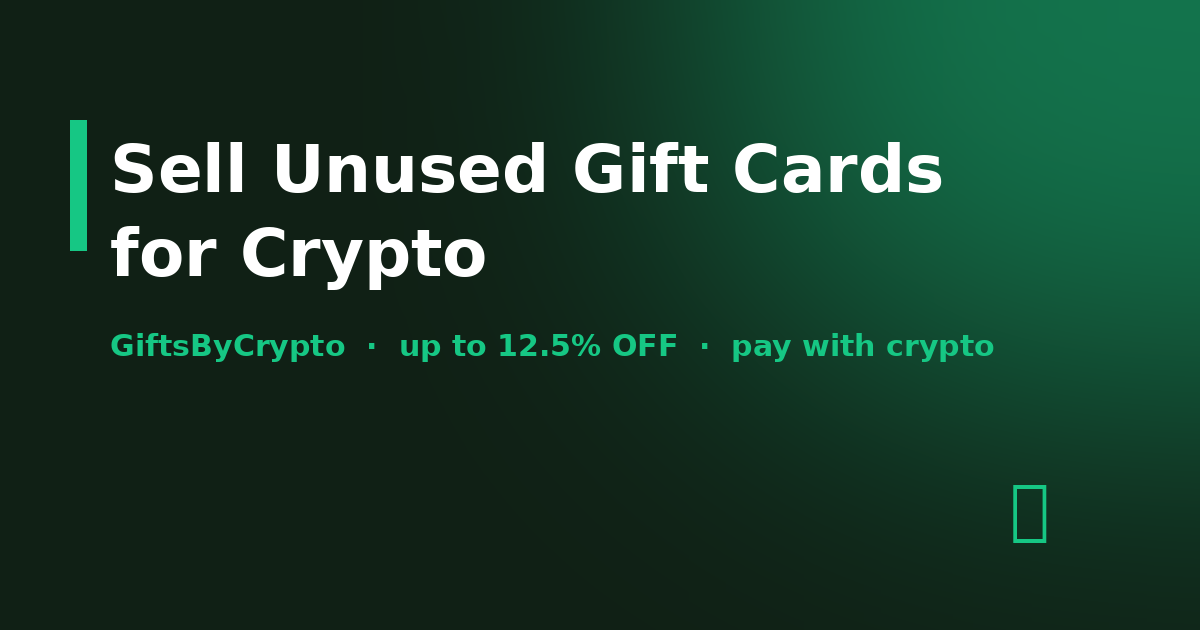 How to Sell Unused Gift Cards for Crypto (Paid in 48 Hours)