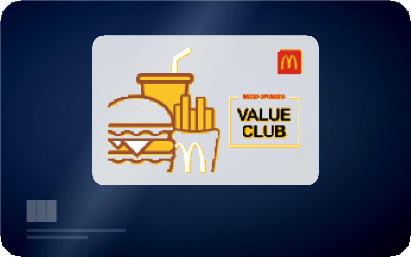 McDonald's gift card