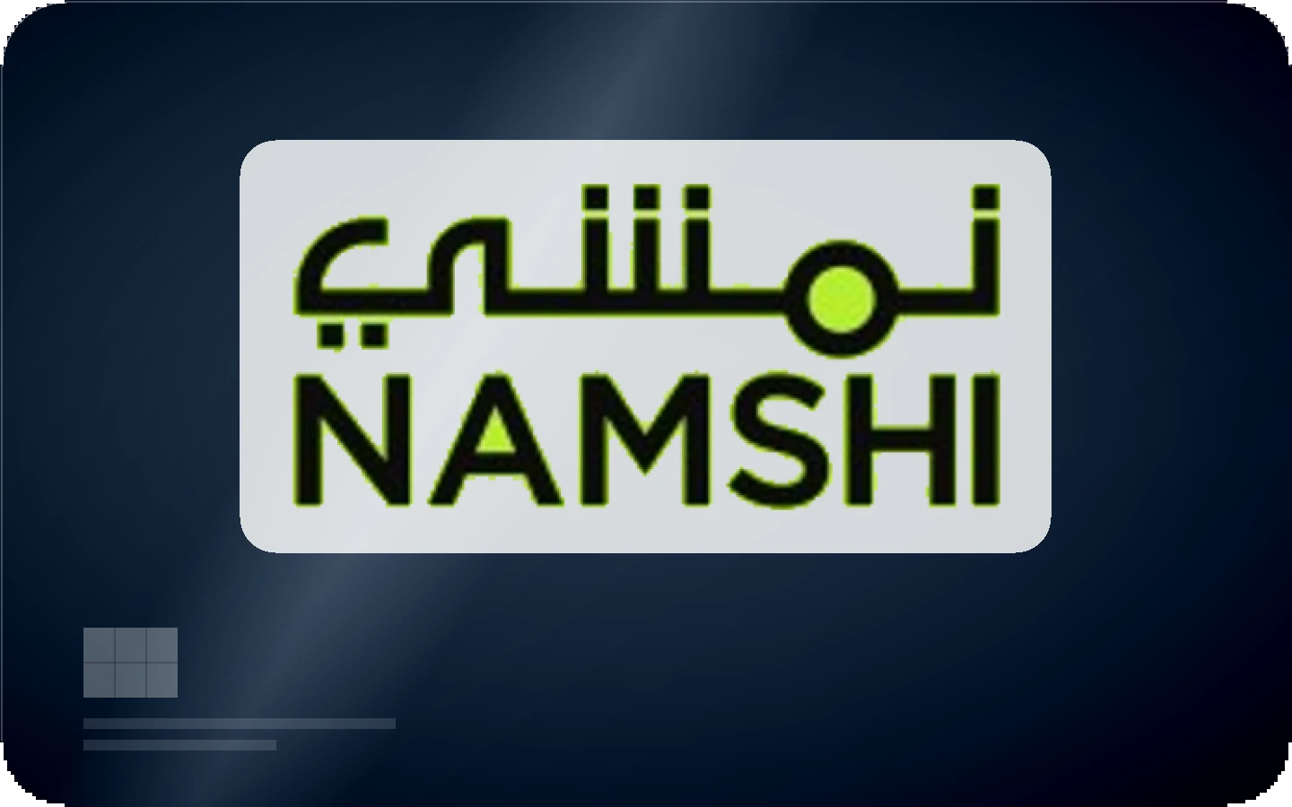 Namshi gift card