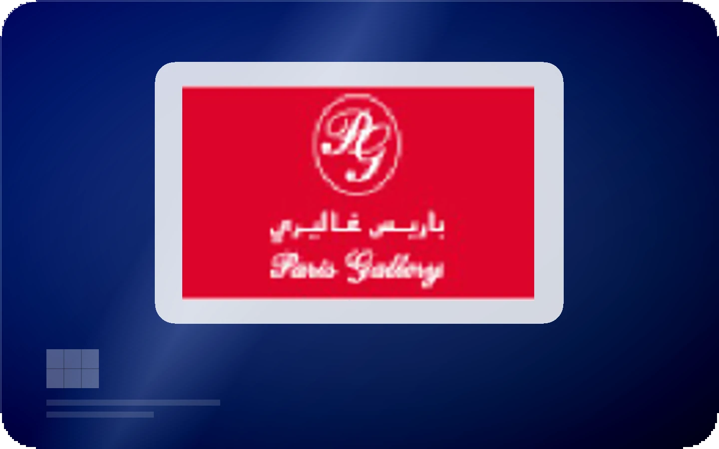 Paris Gallery gift card